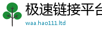 2025精准资料大全免费便管家婆中特王中王